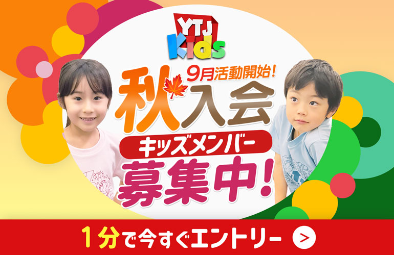 ユースシアタージャパン公式ジャケット 170 - メルカリ